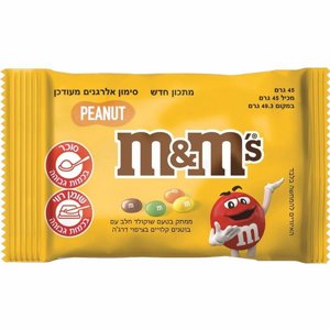 �� ��� �� M&M's ������ � Peanut (45 ���)