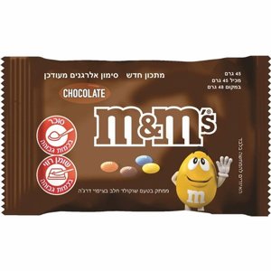 �� ��� �� M&M's ������ ��� (45 ���)