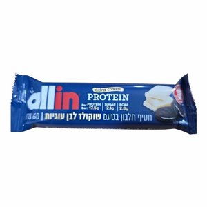 חטיף חלבון Allin EXTRA CREAM PROTEIN בטעם שוקולד לבן ועוגיות (60 גרם) חטיף חלבון Allin EXTRA CREAM PROTEIN בטעם שוקולד לבן ועוגיות (60 גרם)