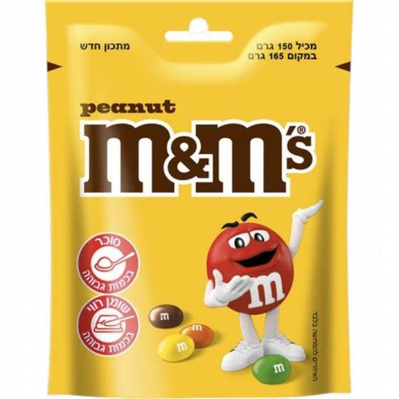 �� ��� �� M&Ms ������ (M&Ms Peanut) � ����� 150 ���