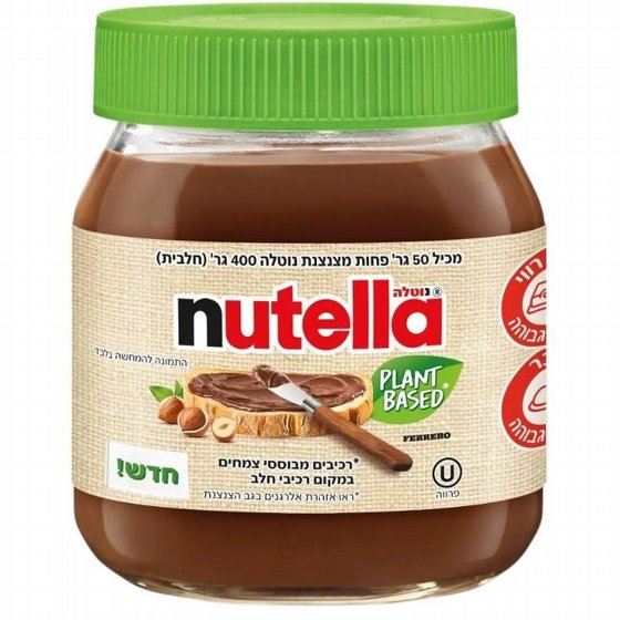 ���� ����� ����� ����� (Nutella Plant-Based) � ����� 350 ��� �����