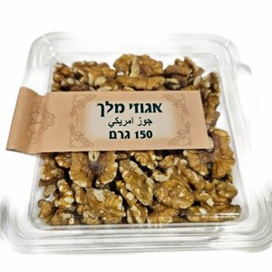 פיצוחים-אגוזי מלך 150 גרם פיצוחים-אגוזי מלך 150 גרם
